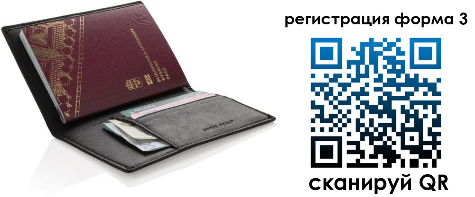 регистрация для дет. сада в Карачаево-Черкесии
