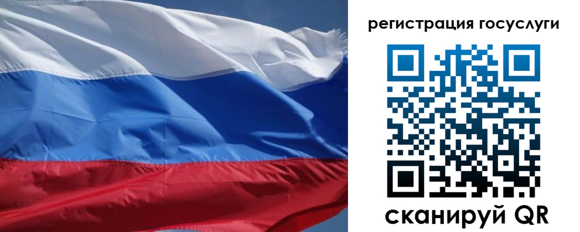 временная регистрация в Карачаево-Черкесии